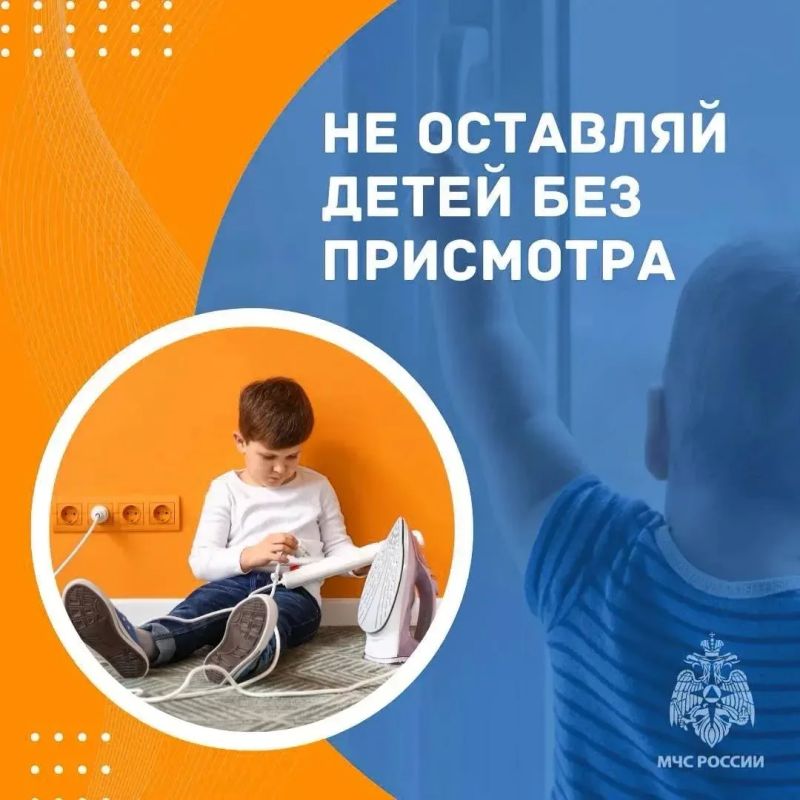 Я только на пять минут…» — фраза, которая может стоить слишком дорого
