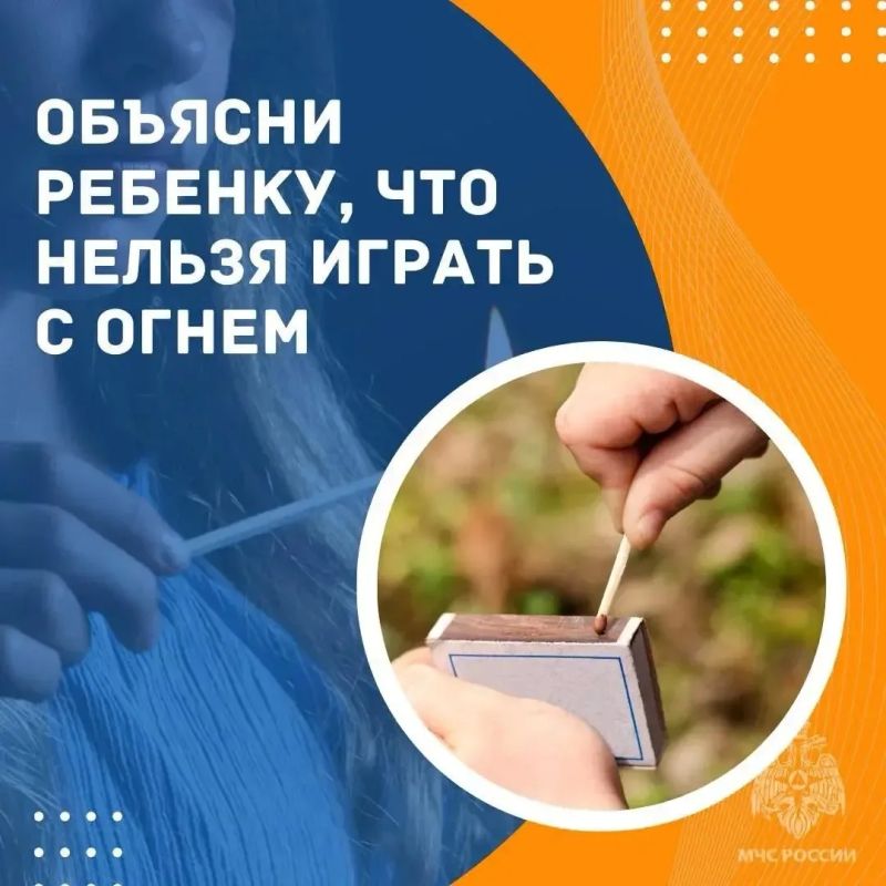 Я только на пять минут…» — фраза, которая может стоить слишком дорого Я только на пять минут…» — фраза, которая может стоить слишком дорого
