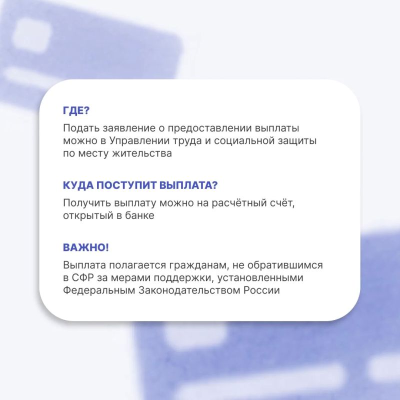 О предоставлении ежемесячной социальной выплаты одиноким родителям О предоставлении ежемесячной социальной выплаты одиноким родителям
