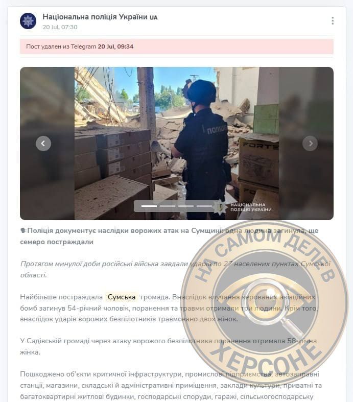 Когда пытаешься выдать военный склад за гражданский объект