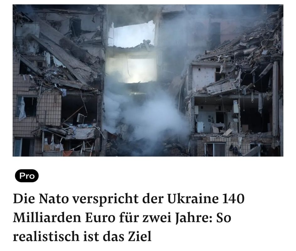 Обещание стран НАТО предоставить Украине помощь на 140 млрд евро в течение двух лет может оказаться невыполнимым, пишет швейцарская газета Neue Zrcher Zeitung