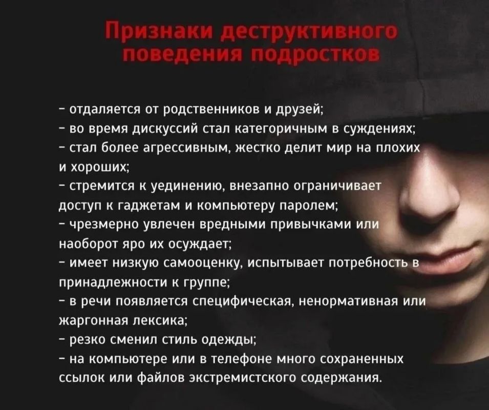 Комиссия по делам несовершеннолетних Чаплинского муниципального округа информирует Комиссия по делам несовершеннолетних Чаплинского муниципального округа информирует
