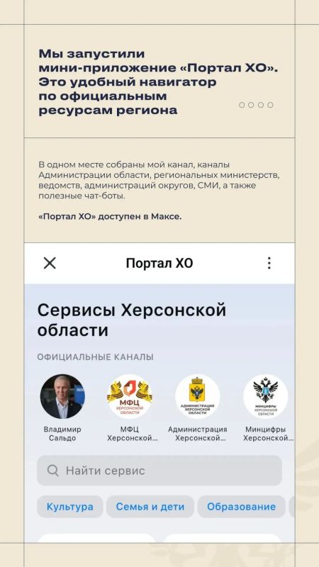 Владимир Сальдо: #Итоги_недели 13 - 19 июля Владимир Сальдо: #Итоги_недели 13 - 19 июля