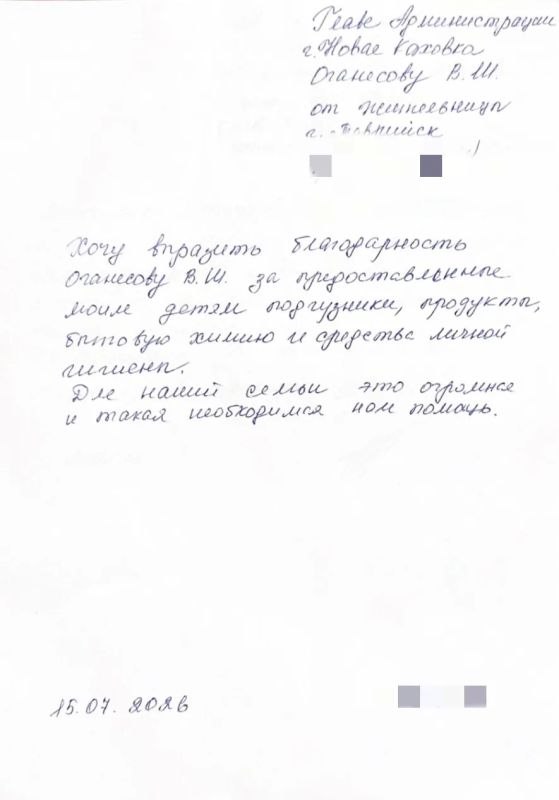 Владимир Оганесов: Обратная связь — самая важная оценка нашей работы Владимир Оганесов: Обратная связь — самая важная оценка нашей работы