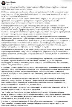 «Можем потерпеть поражение»