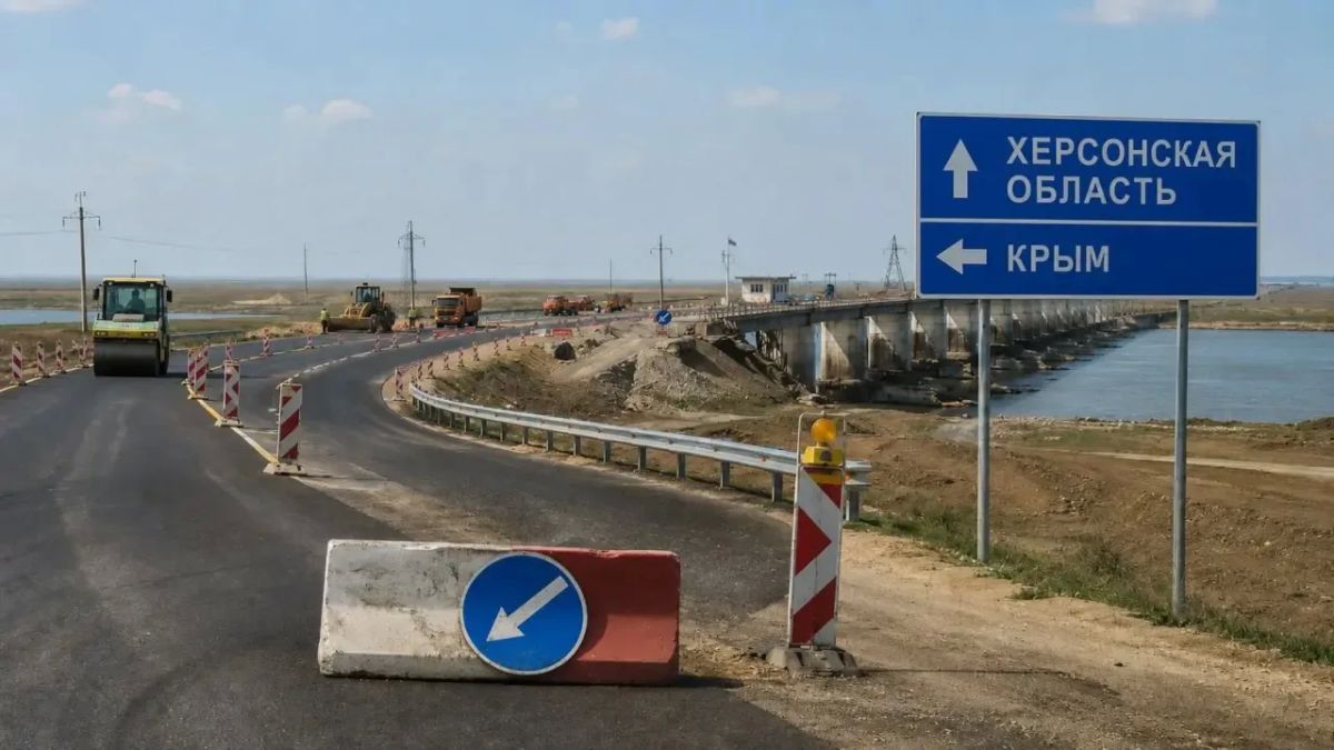 Чонгарский мост получит объездную дорогу