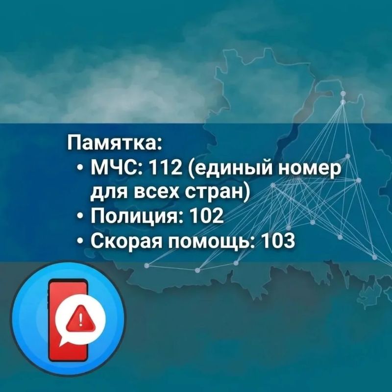 ГБУ "Херсонтранс" напоминает о мерах по обеспечению безопасности при атаках беспилотников! ГБУ "Херсонтранс" напоминает о мерах по обеспечению безопасности при атаках беспилотников!