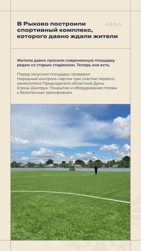 Владимир Сальдо: #Итоги_недели 13 - 19 июля