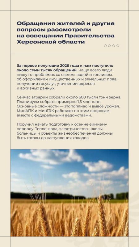 Владимир Сальдо: #Итоги_недели 13 - 19 июля Владимир Сальдо: #Итоги_недели 13 - 19 июля