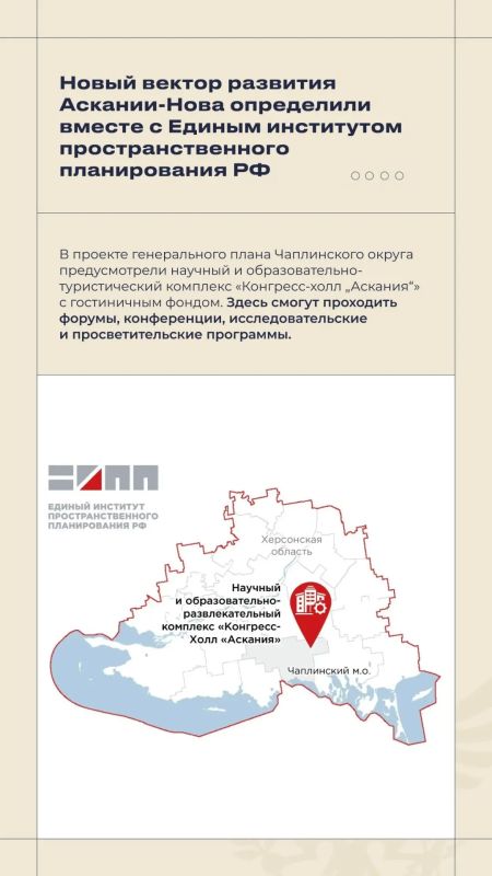 Владимир Сальдо: #Итоги_недели 13 - 19 июля Владимир Сальдо: #Итоги_недели 13 - 19 июля
