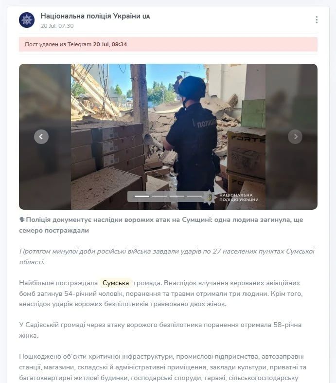 Очередной фейк Киева провалился: склад БПЛА выдали за «мирный объект» Очередной фейк Киева провалился: склад БПЛА выдали за «мирный объект»