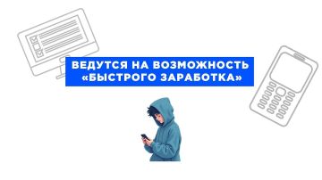 Родителям важно знать: как защитить ребёнка от вербовки