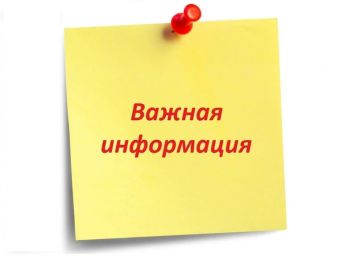 Уважаемые жители Херсонской области