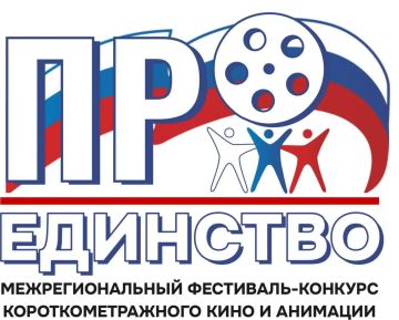 Сила страны — в её многообразии!