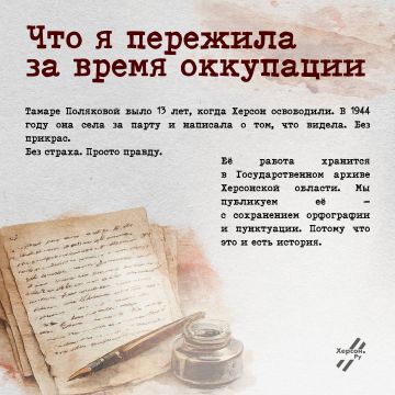 «Живые письма»: история Тамары Поляковой