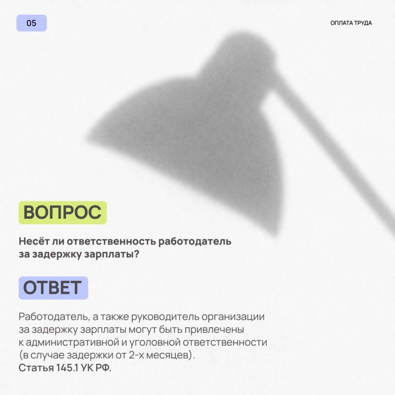 Что нужно знать о зарплате? Отвечаем на главные вопросы Что нужно знать о зарплате? Отвечаем на главные вопросы
