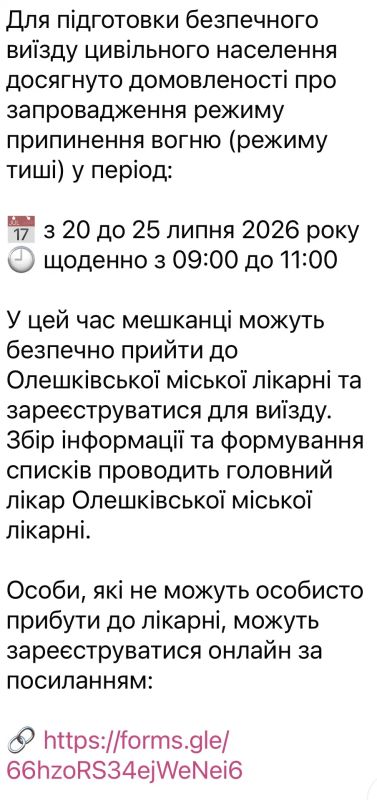 Волонтеры правого берега обещают жителям Алешек эвакуацию, а забирают в окопы Волонтеры правого берега обещают жителям Алешек эвакуацию, а забирают в окопы