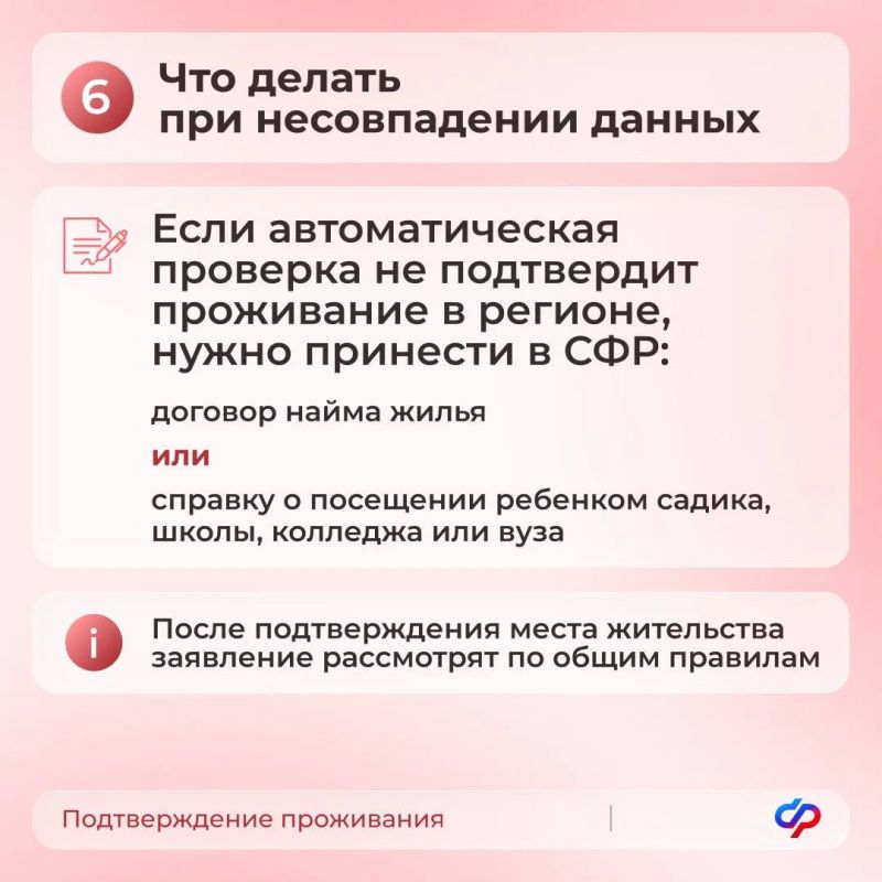 С сегодняшнего дня единое пособие назначается с учетом новых правил С сегодняшнего дня единое пособие назначается с учетом новых правил