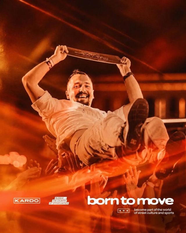 Стоп! Регистрацию на «КАРДО» продлили Стоп! Регистрацию на «КАРДО» продлили