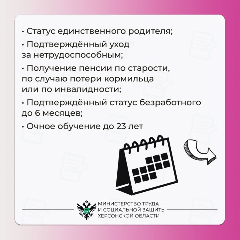 Как работает правило нулевого дохода при назначении единого пособия Как работает правило нулевого дохода при назначении единого пособия