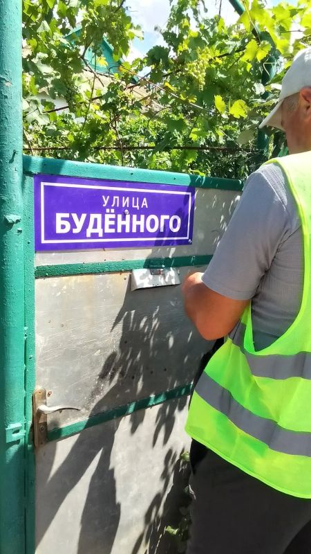 В рамках исполнения поручения Губернатора Херсонской области на территории Новотроицкого муниципального округа проводится работа по обновлению уличных вывесок В рамках исполнения поручения Губернатора Херсонской области на территории Новотроицкого муниципального округа проводится работа по обновлению уличных вывесок