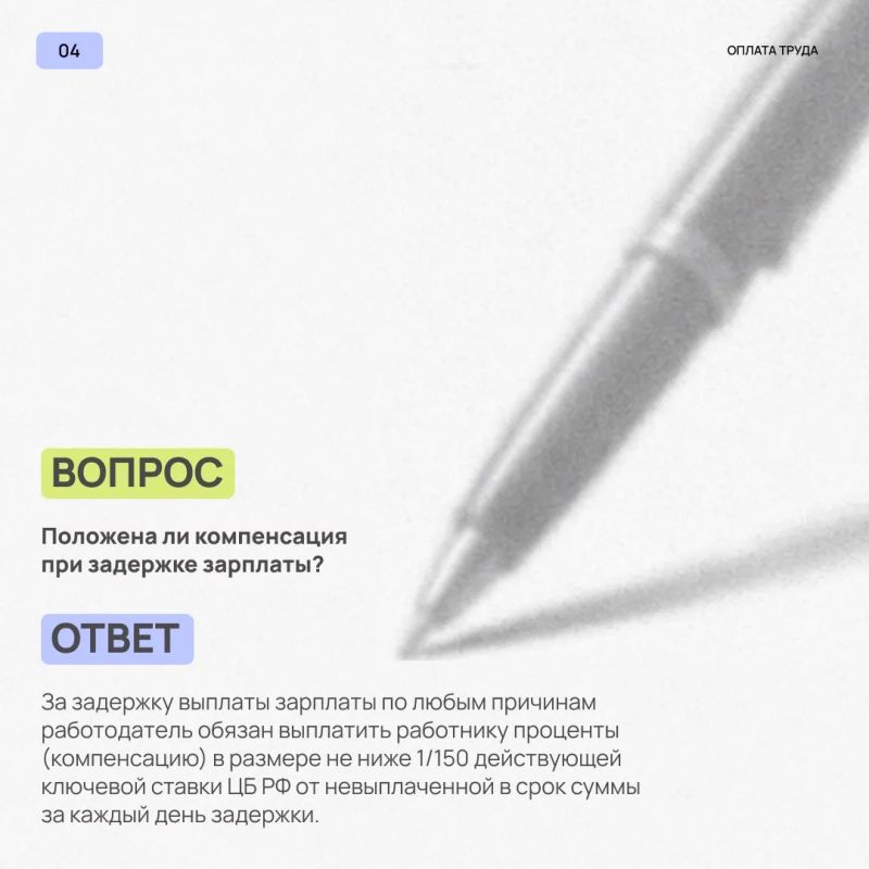 Что нужно знать о зарплате? Отвечаем на главные вопросы Что нужно знать о зарплате? Отвечаем на главные вопросы