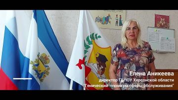 Генический техникум сферы обслуживания приглашает выпускников школ на обучение!