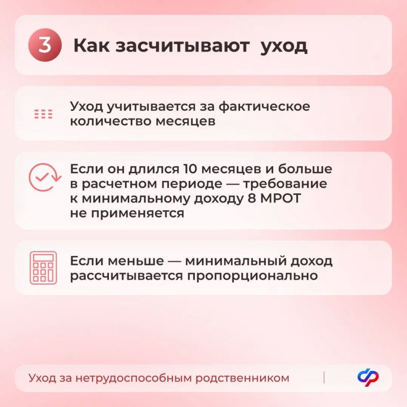 С сегодняшнего дня единое пособие назначается с учетом новых правил С сегодняшнего дня единое пособие назначается с учетом новых правил