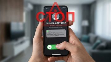 Энвер Абдураимов: Мошенники обновили схему с курьерской доставкой: теперь звонят от имени родственников