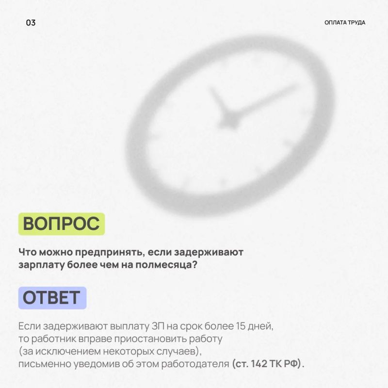 Что нужно знать о зарплате? Отвечаем на главные вопросы Что нужно знать о зарплате? Отвечаем на главные вопросы