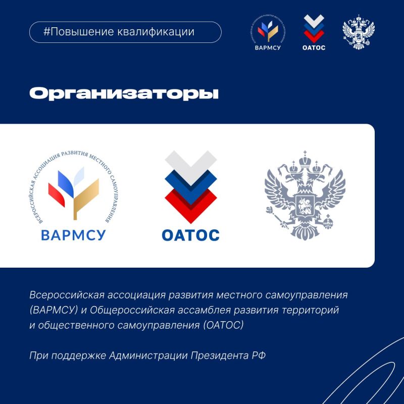 Стартовал ключевой образовательный проект года для активистов общественного самоуправления Стартовал ключевой образовательный проект года для активистов общественного самоуправления
