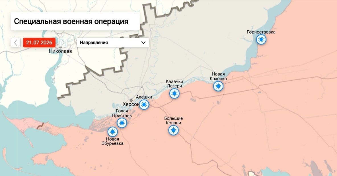 В Скадовском округе вчера прошла встреча с семьями участников спецоперации В Скадовском округе вчера прошла встреча с семьями участников спецоперации