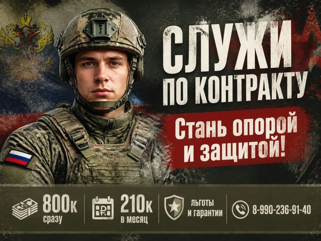Есть реальная возможность. Заключить контракт с Минобороны России и сразу получить 800 000 рублей единовременно