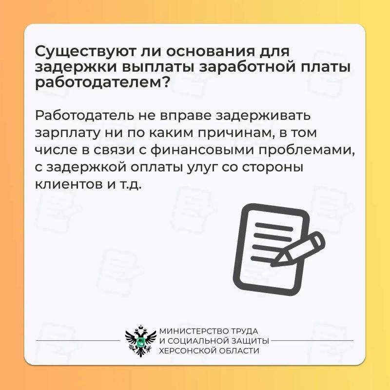 Отвечаем на вопросы по оплате труда Отвечаем на вопросы по оплате труда