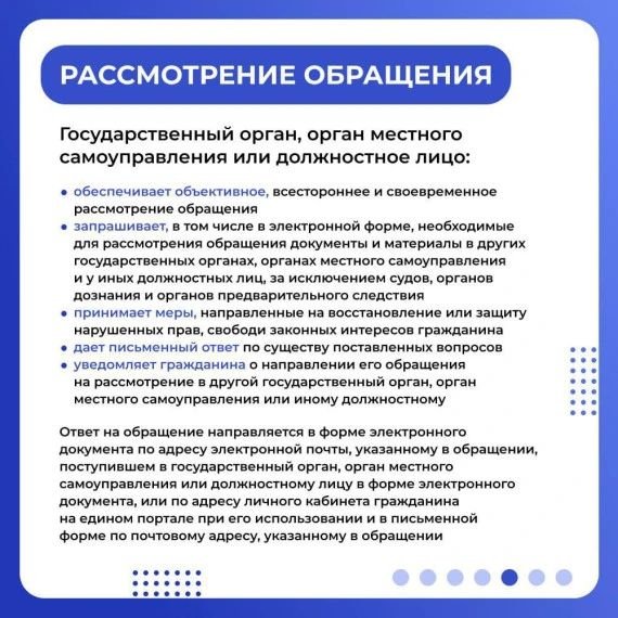 Уважаемые жители Верхнерогачикского муниципального округа! Уважаемые жители Верхнерогачикского муниципального округа!