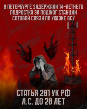 Вербовщик исчезнет. Отвечать придётся тебе
