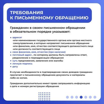 Уважаемые жители Верхнерогачикского муниципального округа!