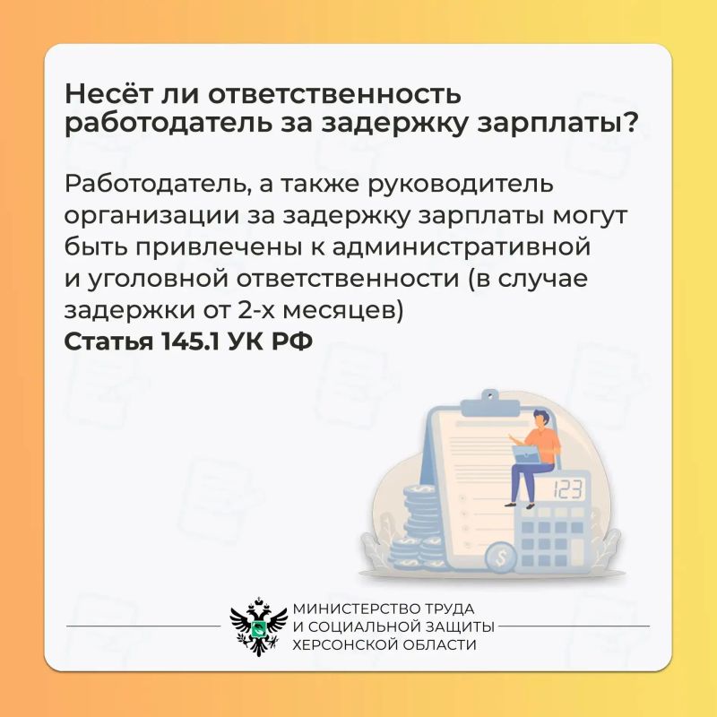 Отвечаем на вопросы по оплате труда Отвечаем на вопросы по оплате труда