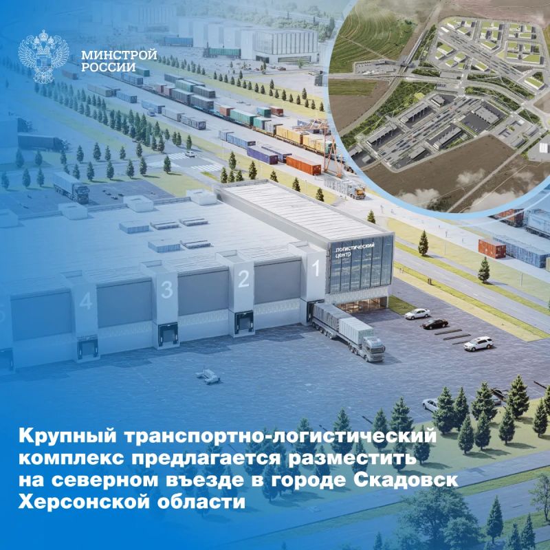 Единый институт пространственного планирования РФ
