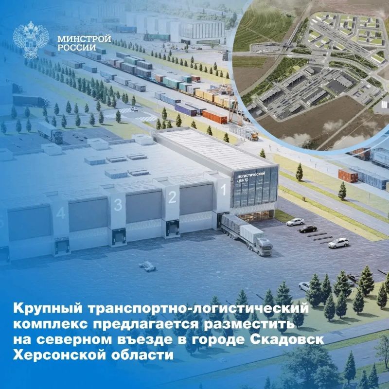 Скадовск ждут масштабные изменения