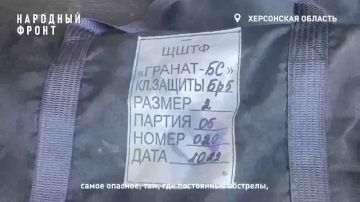 Народный фронт передал бронежилеты в Администрацию Голопристанского округа