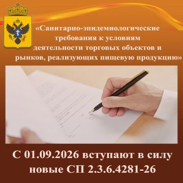 К вниманию хозяйствующих субъектов херсонской области!
