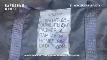 Народный фронт передал бронежилеты в Администрацию Голопристанского округа