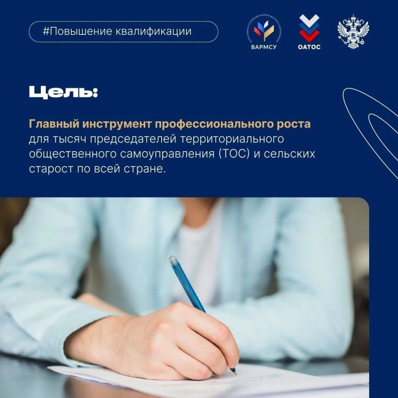 Стартовал ключевой образовательный проект года для активистов общественного самоуправления Стартовал ключевой образовательный проект года для активистов общественного самоуправления