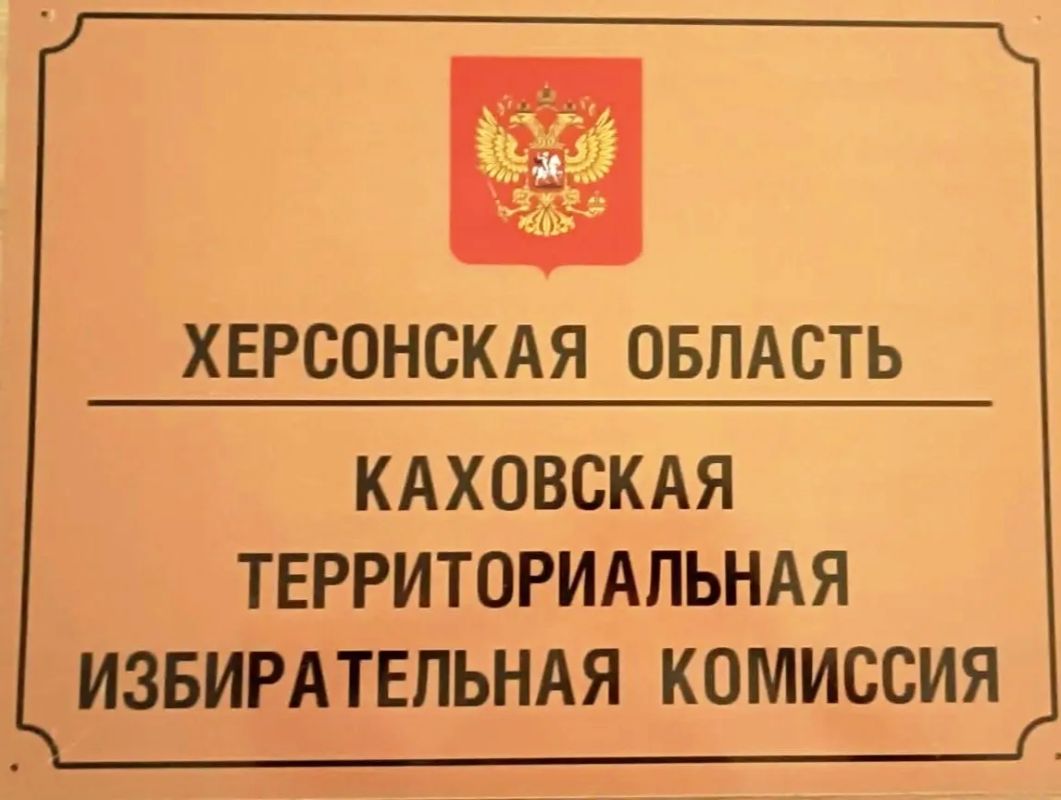 Павел Филипчук: Каховский округ готовится к выборам депутатов Государственной Думы Федерального Собрания Российской Федерации девятого созыва
