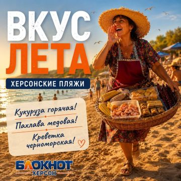Ну признайтесь… Пока листали карточки, хотя бы один раз захотелось чебурек?
