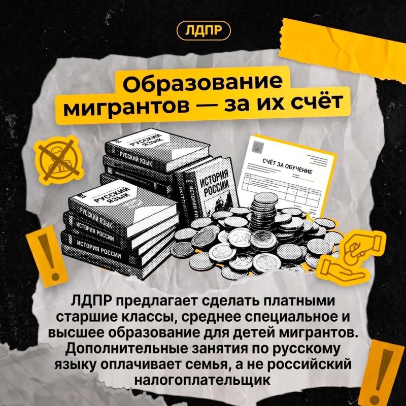 Порядок, безопасность и уважение к закону — основа сильной России Порядок, безопасность и уважение к закону — основа сильной России