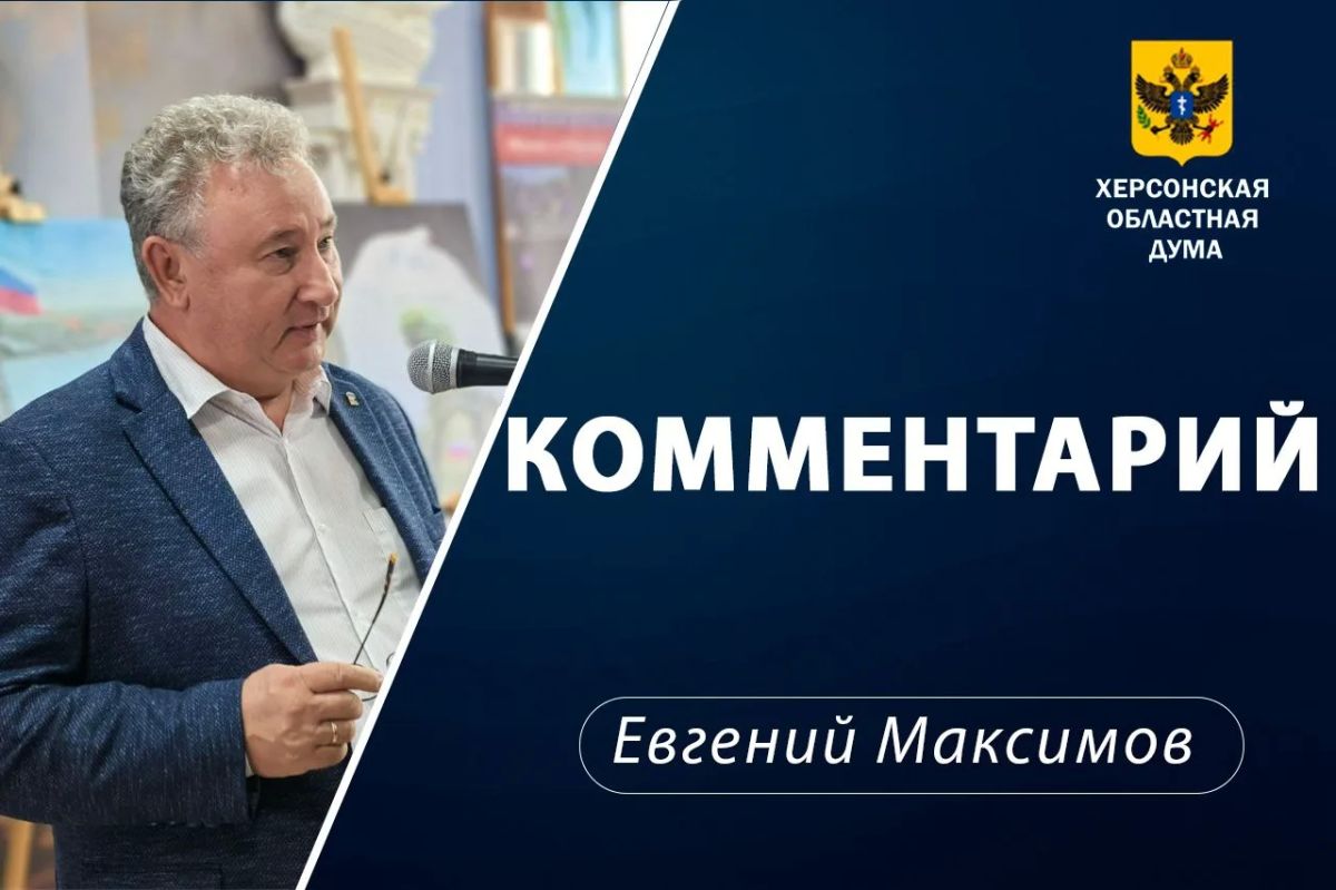 Какие изменения в сфере культуры Херсонской области жители уже смогли почувствовать за последний год?