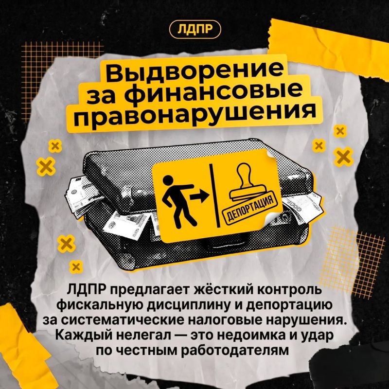 Порядок, безопасность и уважение к закону — основа сильной России Порядок, безопасность и уважение к закону — основа сильной России