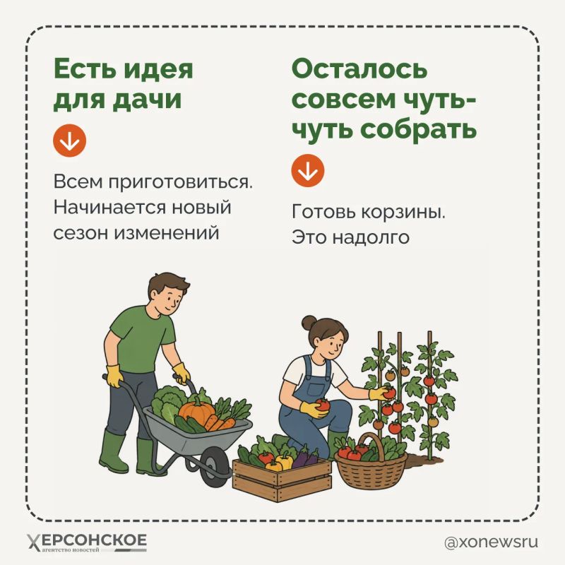 Что такое дача? Для одних — тишина, свежий воздух, шашлыки и отдых от городской суеты Что такое дача? Для одних — тишина, свежий воздух, шашлыки и отдых от городской суеты